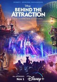 迪士尼乐园项目大起底第二季封面图