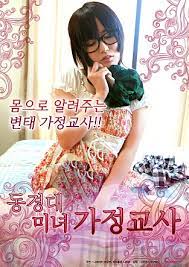 东京大学美容导师封面图