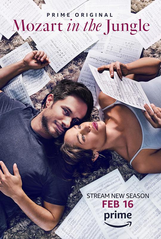 丛林中的莫扎特第四季封面图