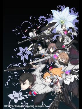 Caligula 卡里古拉封面图