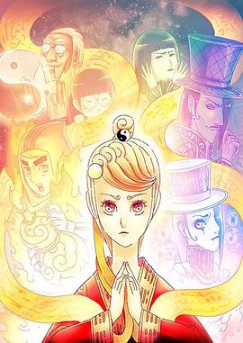 天才玩偶日语版封面图