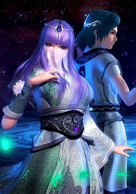 秦时明月特别篇 罗生堂下封面图