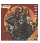 铁甲狂猴2决战黎明封面图