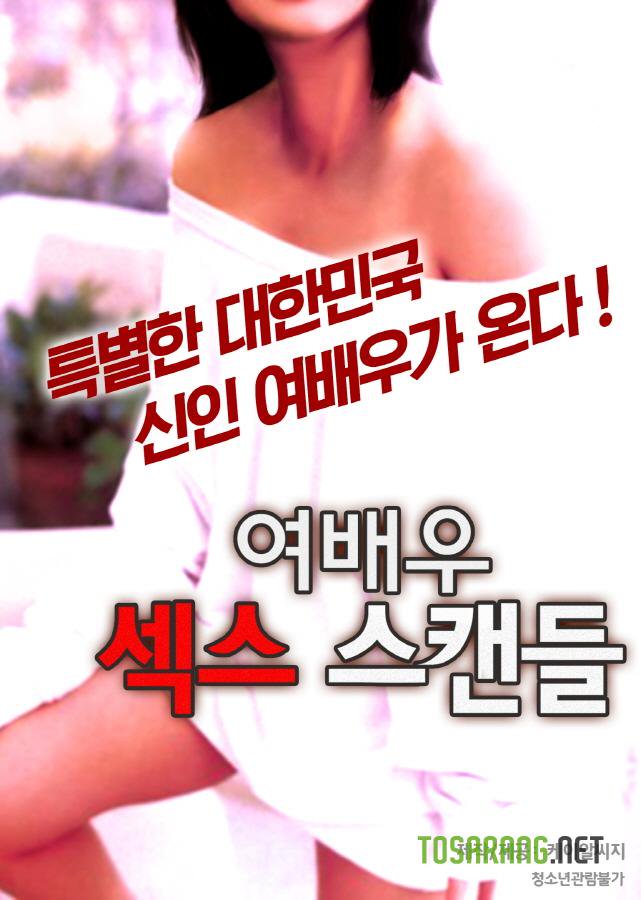 女明星大绯闻封面图