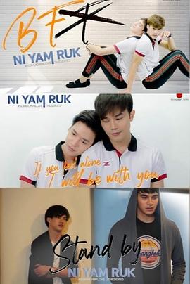 爱的定义封面图