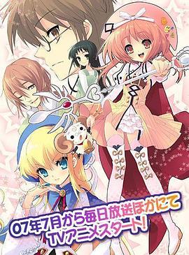 七色★星露封面图