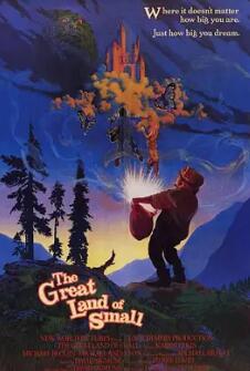 幻变奇国封面图