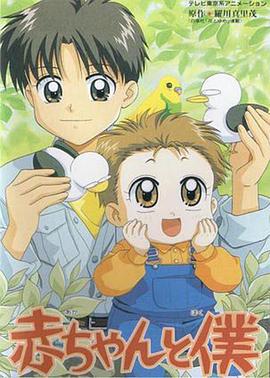 BB有心事封面图