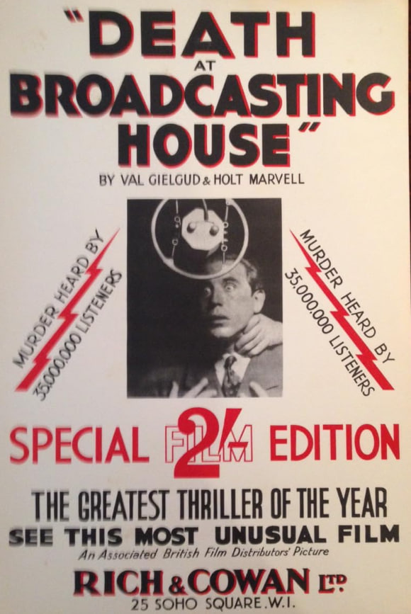 广播大楼之死封面图