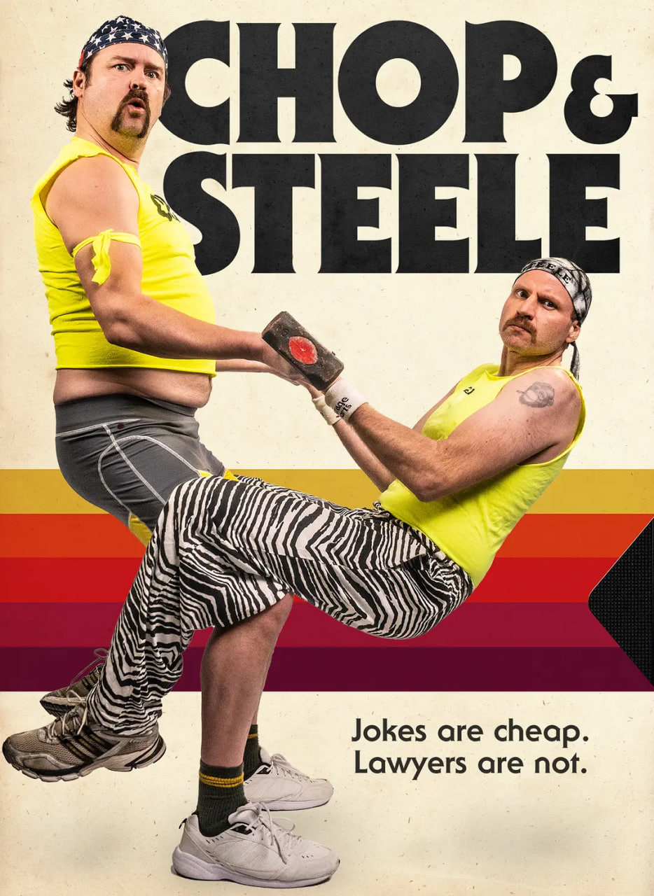 乔普与斯蒂尔封面图