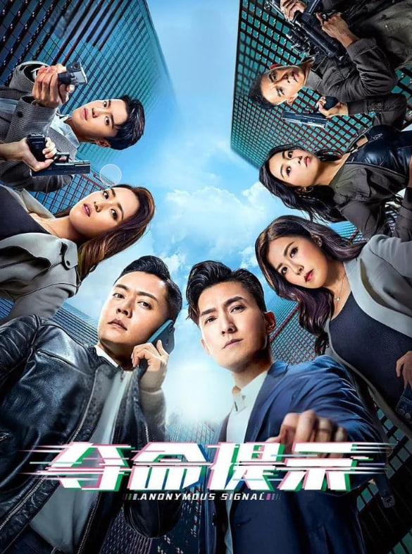 夺命提示封面图