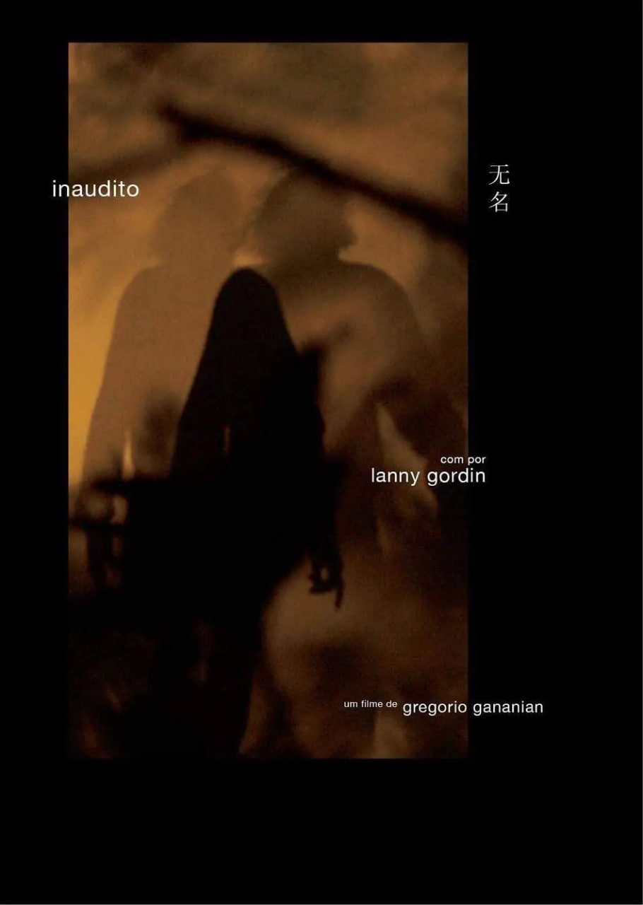 无名 2017封面图