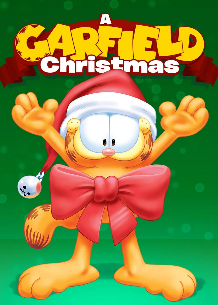 加菲猫圣诞节特别奉献封面图