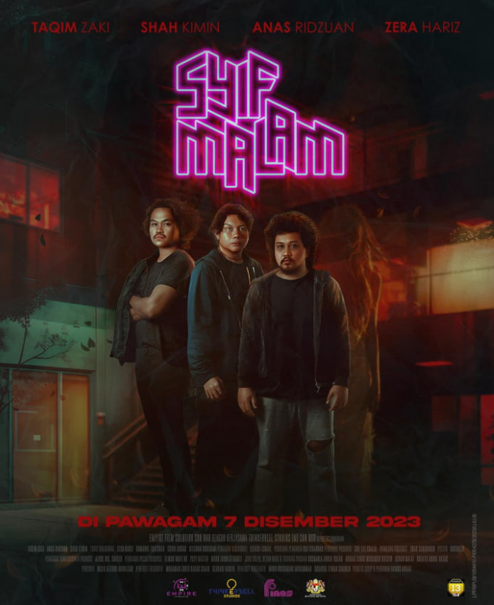 夜班 2024封面图