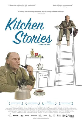 厨房故事封面图