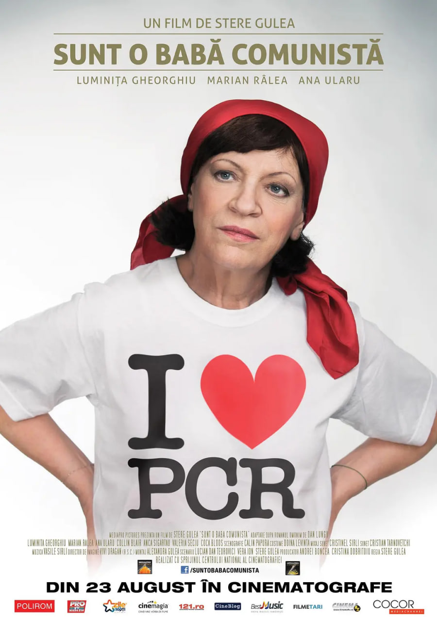 我是共产主义老太婆封面图