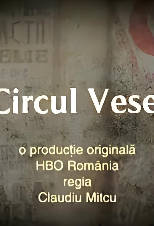 循环血管封面图