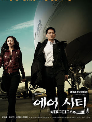 空港城市封面图