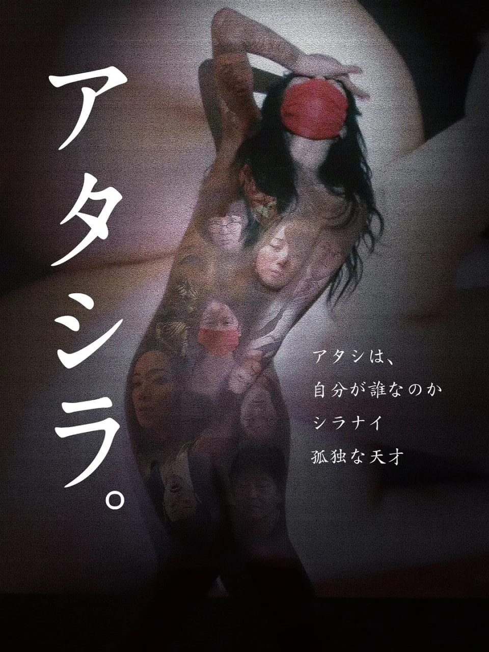 我们 2017封面图