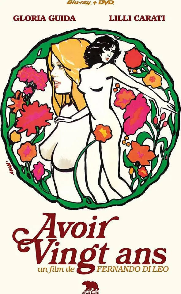 成为大人之前封面图