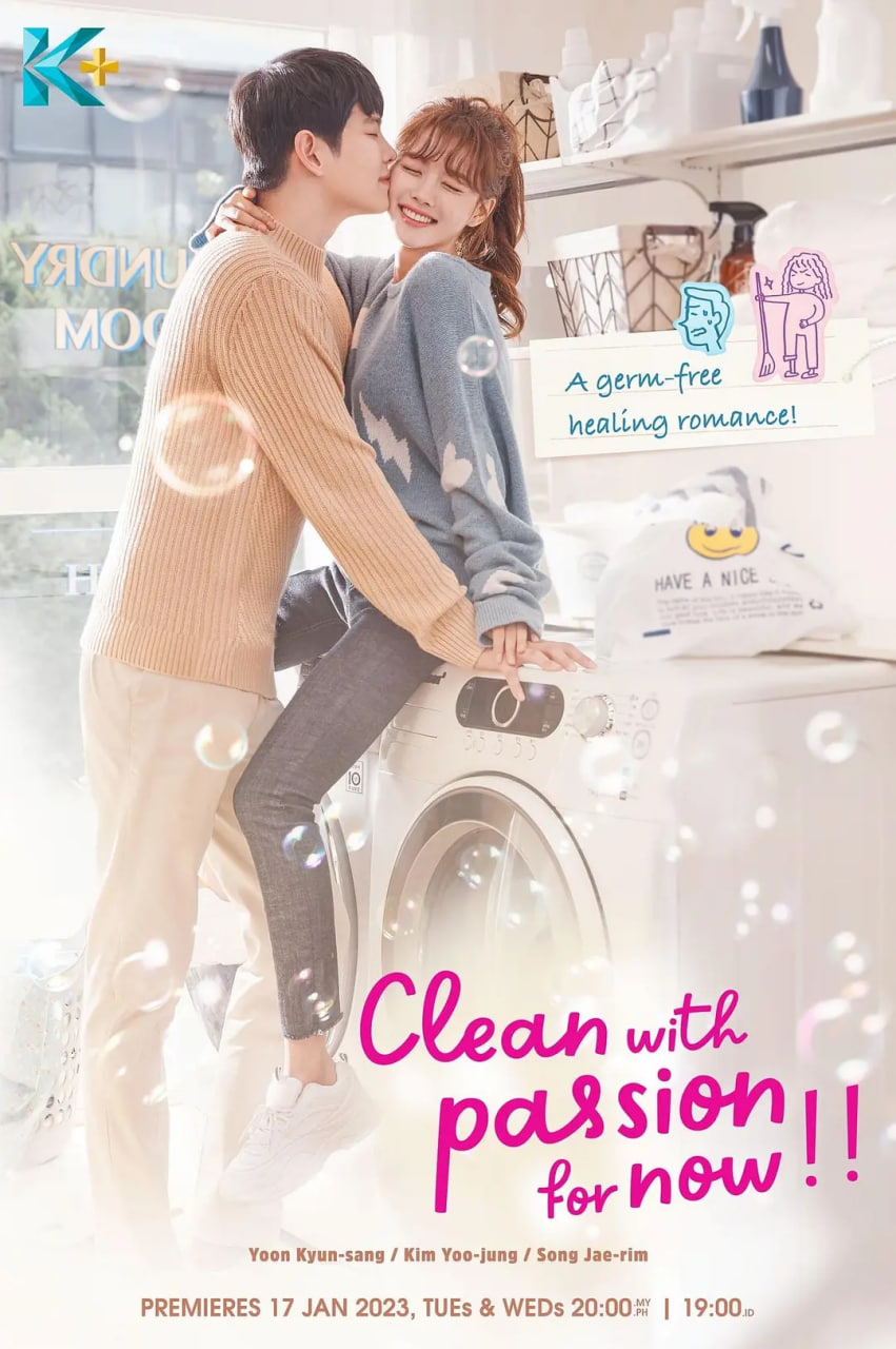 先热情地清扫！！封面图