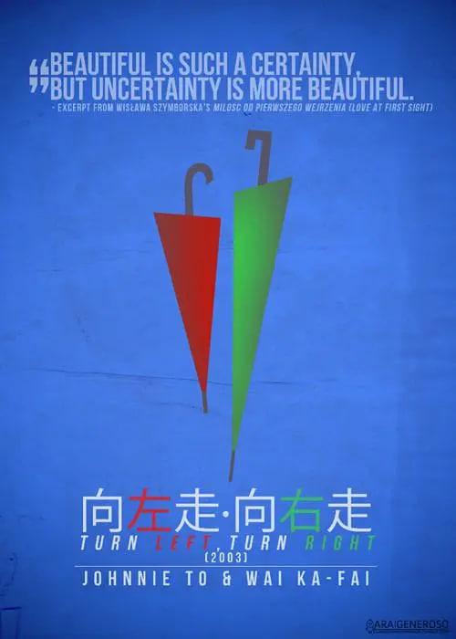 向左走·向右走 (2003)封面图