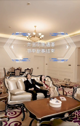 我和闺蜜反目成仇封面图