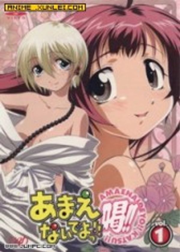 不要撒娇哦!! 喝!!封面图