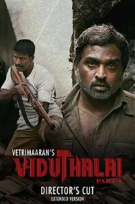 解放：第一部封面图