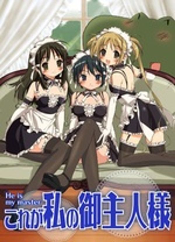 我的主人爱作怪封面图