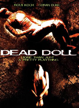 死亡玩偶封面图