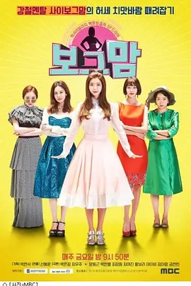 时尚妈妈封面图