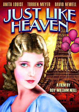 宛若天堂封面图