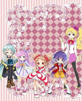 小花仙  春季篇封面图