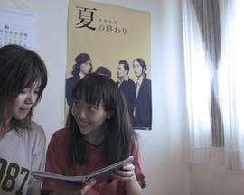 青春漫遊封面图