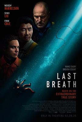 最后的呼吸 Last Breath封面图