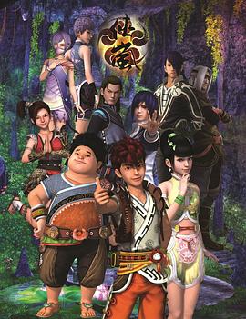 侠岚 第五季封面图