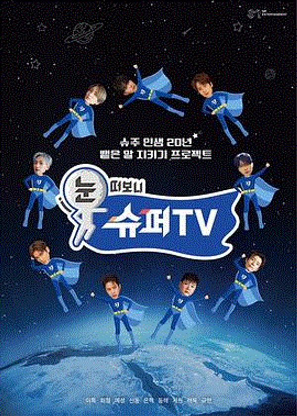 睁眼一看封面图