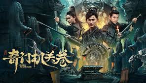 奇门机关术之天绝古墓封面图