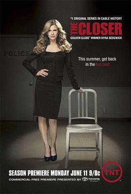 罪案终结 第一季封面图