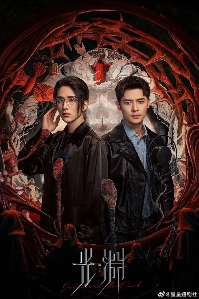 光渊 日版封面图