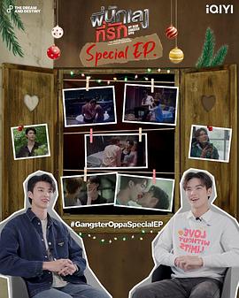 意外触碰 特别篇封面图