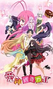 爱神巧克力Ⅱ封面图