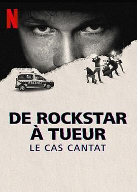 歌手变凶手 法国摇滚偶像情杀谜案封面图
