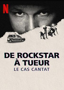 歌手变凶手：法国摇滚偶像情杀谜案封面图