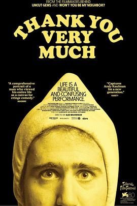 非常感谢封面图