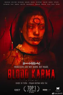 涅槃咒[电影解说]封面图