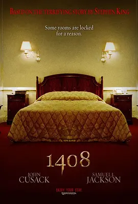 幻影凶间1408[电影解说]封面图