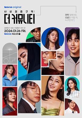 思想验证区域封面图