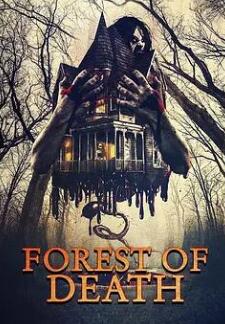 死亡森林2023封面图